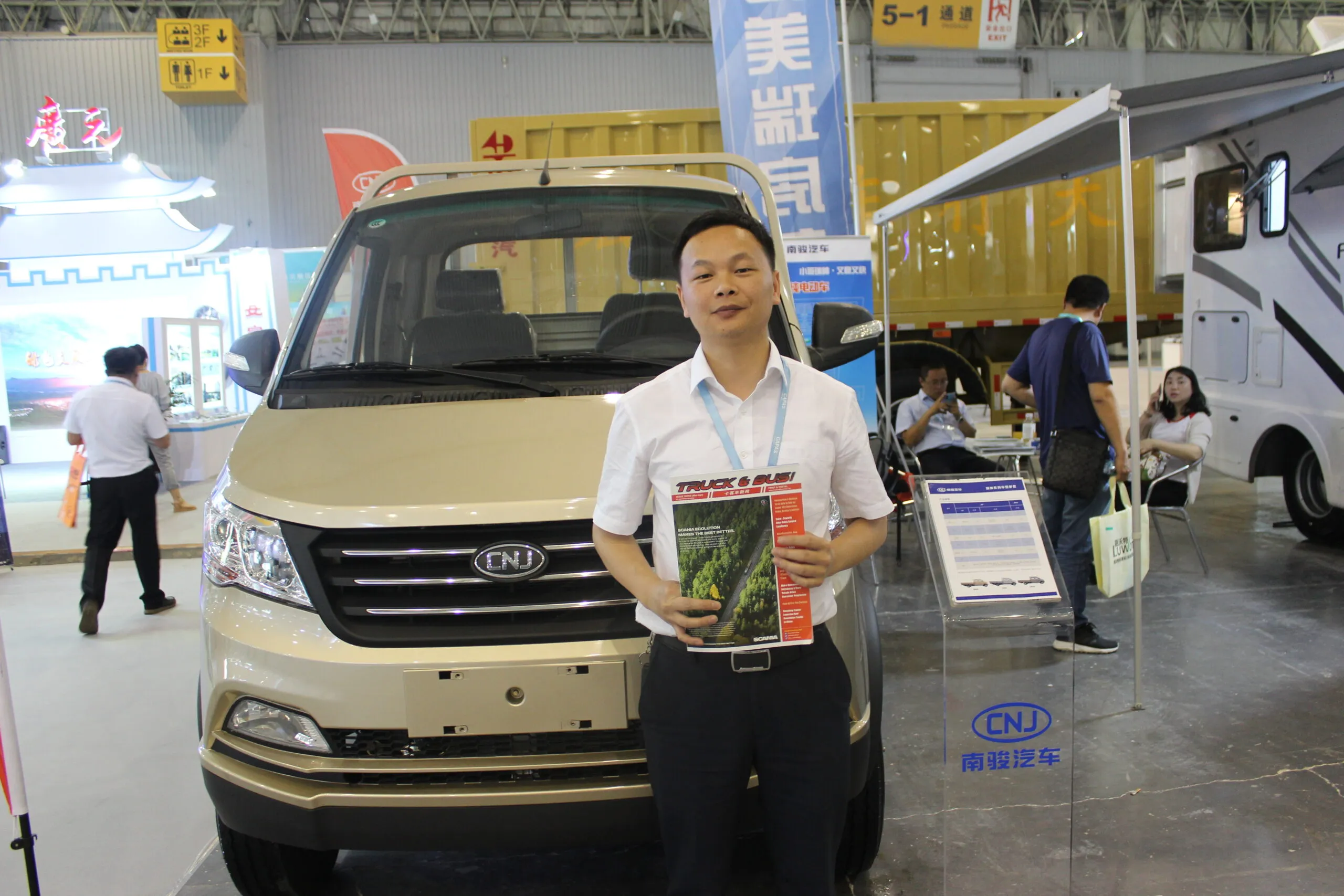 Sichuan Nanjun Auto Group CAPAS