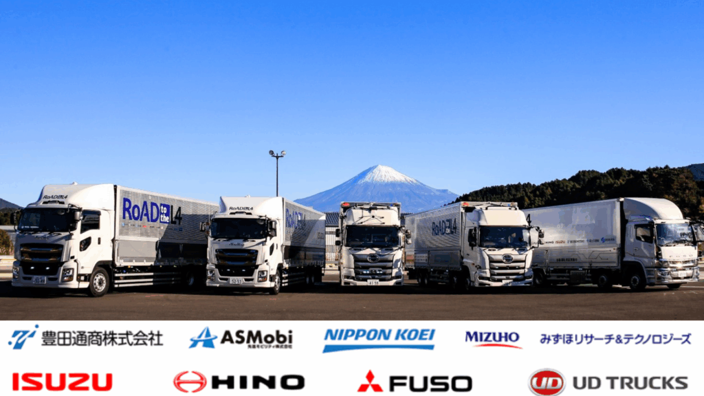 Level 4 autonomous trucks by Isuzu, Hino, Fuso, and UD Trucks on Japan’s Shin-Tomei Expressway