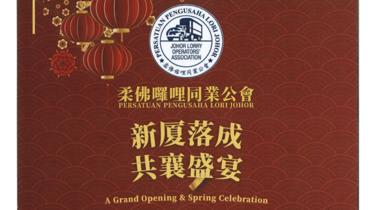 JTA Spring Celebration Gala Dinner Kulai